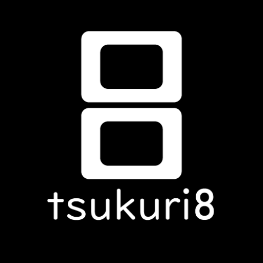 tsukuri8